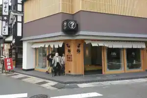 Kinosaki Yumekoyado Tenbouen, Toyooka