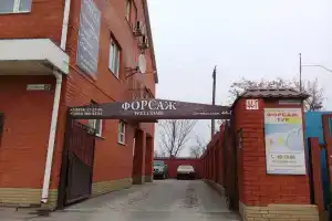 Hotel Forsazh, Taganrog