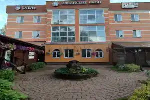 Around the world, Zhukovsky