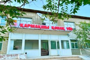 Karmakshy Hotel, Josaly