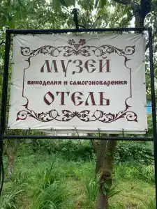 Петровский Причал & SPA - 67