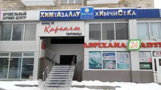 Kargaly - 6