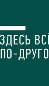 Центр Загородного Отдыха "Черёха" - 56
