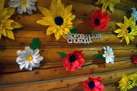 Korovnitskaya Sloboda - 33