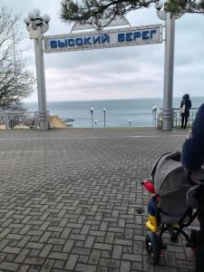 Pansionat Vyisokij Bereg - 17