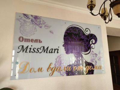 Miss Mari - 24