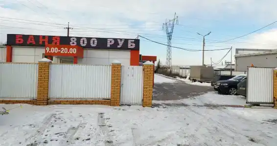 Lukomorye Tourist base - 2