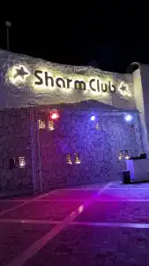 Sharm Club Beach Resort - 1