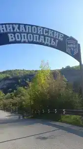 Recreation center Nihaloy - 78