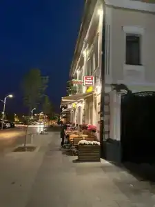 ТатарИнн - 70