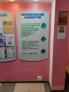 Detskiy Sanatoriy "Rosinka" - 73