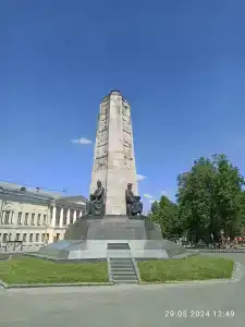 Рубикон - 7