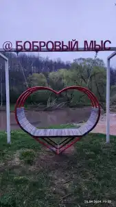 Экопарк Бобровый мыс - 2
