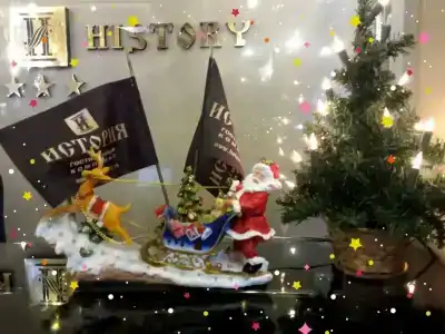 History Complex - 10