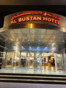 Al Bustan - 61