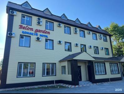 Belon Garden - 0