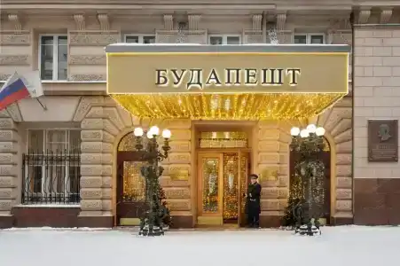Будапешт - 2