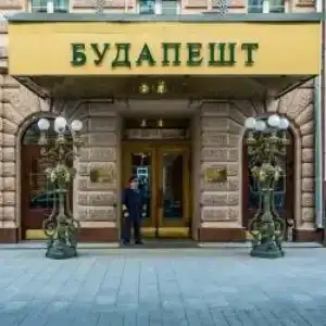 Будапешт - 59