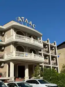 Атлас - 96