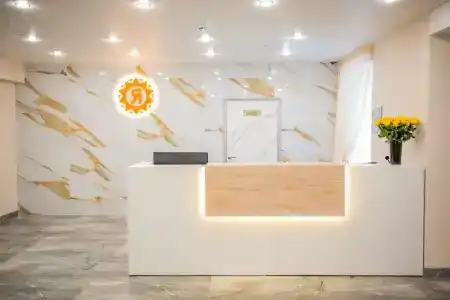 Yantar Dispensary - 28