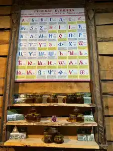 Ethno-Usadba Tourist base - 25