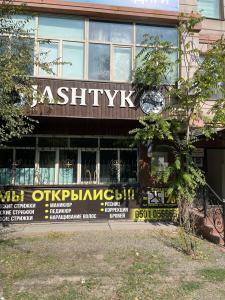 Hostel 68 - 4