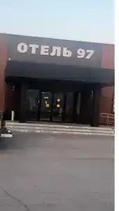 97 IP Blohnin V.V. - 22