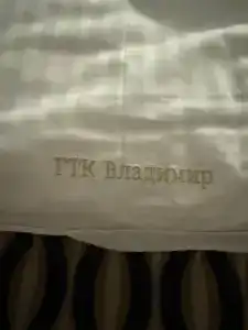 Владимир - 55