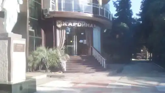 Кардинал - 69