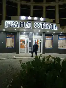 Гранд Шуя - 81