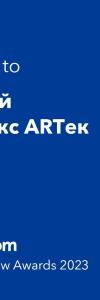 Гостевой Комплекс ARTек - 53
