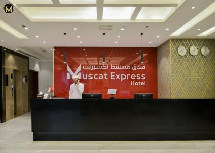 Muscat Express - 29