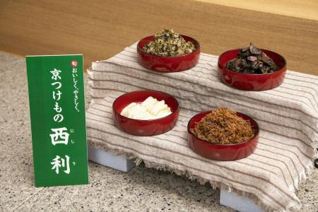 KOKO Kyoto Sanjo - 47