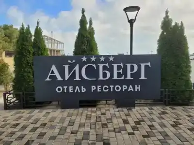 Aysberg Kaspiysk - 8