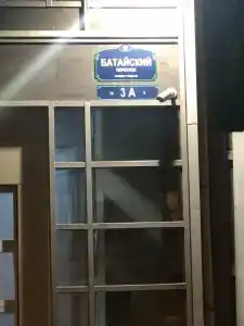 Hampton by Hilton Saint-Petersburg ExpoForum - 93