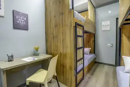 Inter hostel - 48