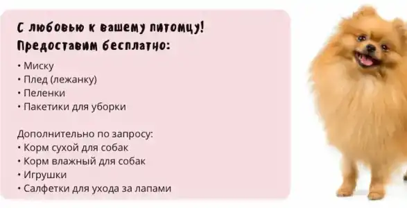 Гостевой Дом Строгановых - 45