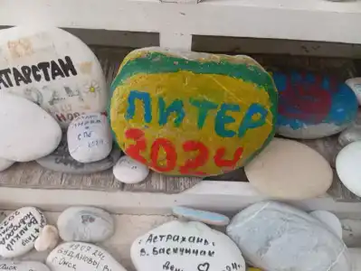 Im. Chelyuskintsev Sanatorium - 41