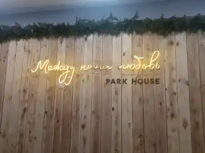 Parkhouse Kokshetau - 38