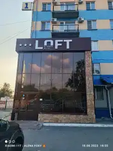 Бизнес отель Loft - 55