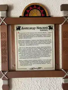 Alesha Popovich Dvor - 36