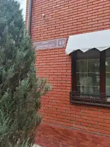 Вояж - 60