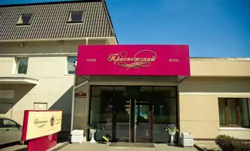 Club Prionezhskiy - 6