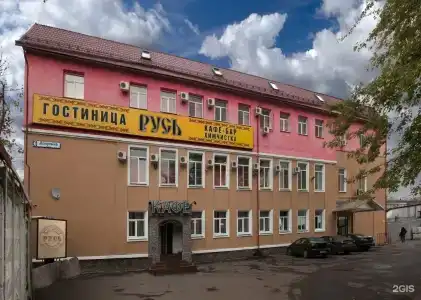 Русь - 8