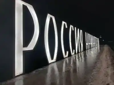 Pokrovsky - 9