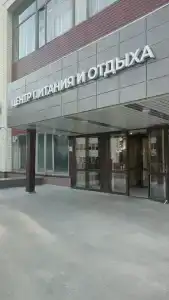 Livadiya Sanatorium - 12