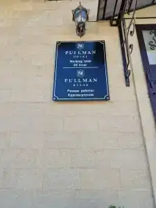 Дом у моря - 30