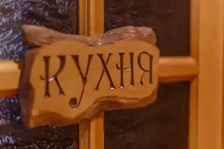 Orlovskoe Pomestie - 25