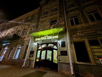 Bristol-Zhiguli - 53