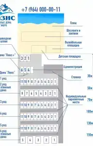 ОАЗИС домики - 25